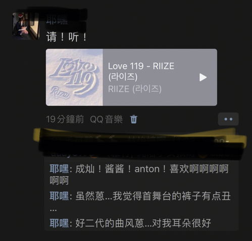 RIIZEֱ_RIIZEкշ粨ֳ£ⱬ͵Ůֱ᣺