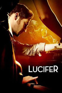 lucifer_ħϽluciferڶ ʵ ˼ǵ