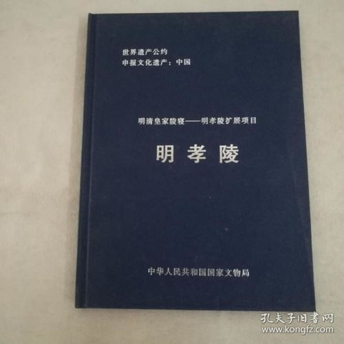 b体育app下载官网申请物质文化遗产的条件_如何保护文化遗产(图1)