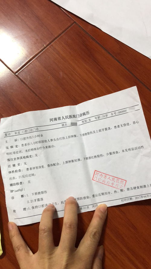 家暴能报警立案吗_家暴第一次拘留几天