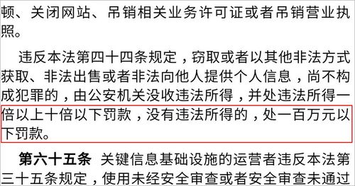 消防处罚对企业的影响期限_消防处罚对单位的影响