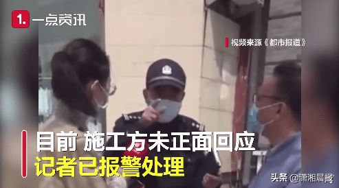 打记者也捂不住问题_锐评|打记者，也捂不住问题