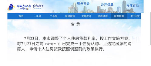 公积金贷款额度审批下来后能不能不用公积金贷款了_上海认房认贷2022年会取消吗