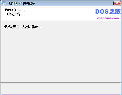 һGHOST
