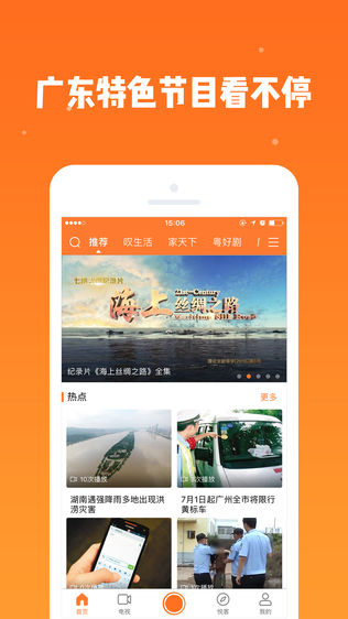 悦TV?