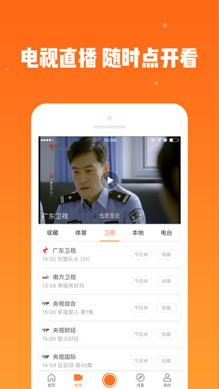 悦TV?