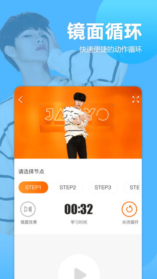 JAMYO酱游舞蹈 · 跟实力舞蹈老师在线学跳街舞