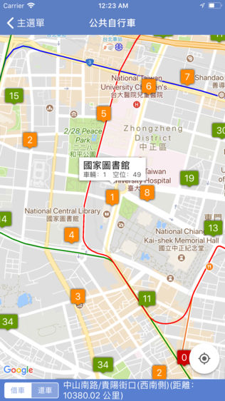 台湾公交车通