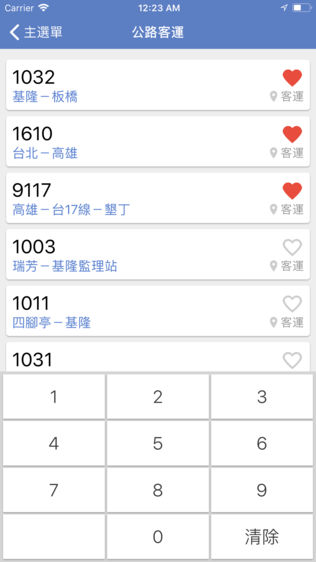 台湾公交车通