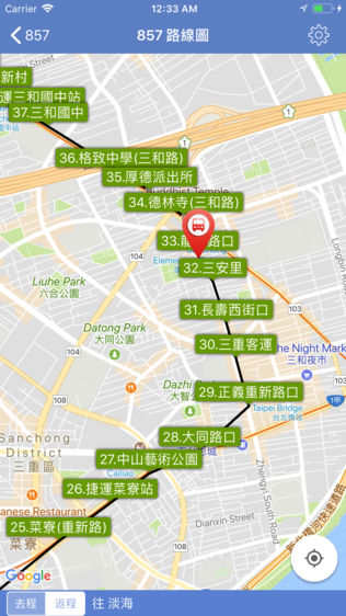 台湾公交车通
