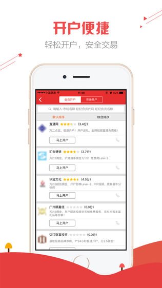 宗易汇