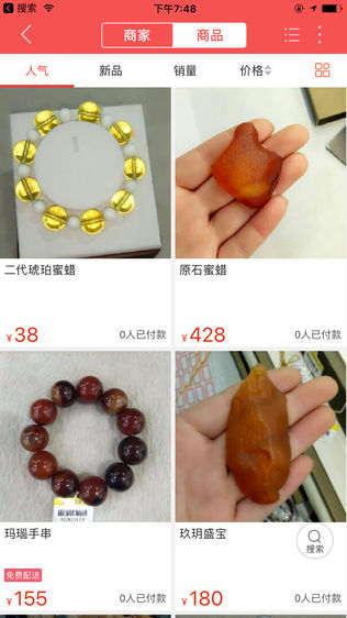 乐惠深州