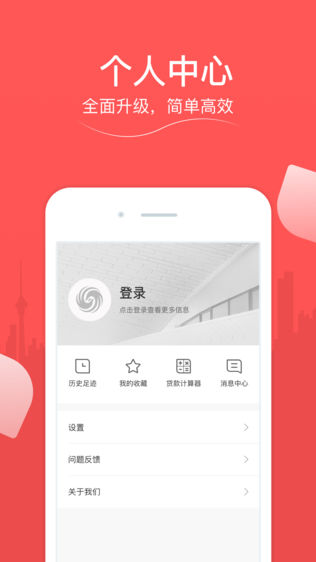 凤凰房产