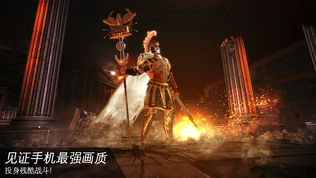 罗马战神