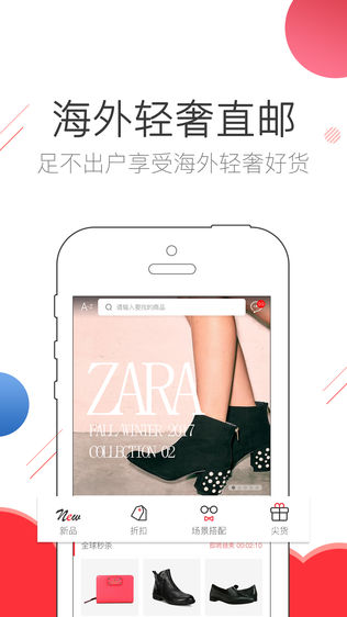 美街