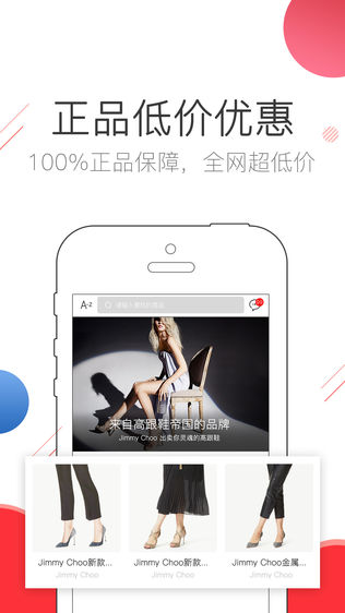 美街