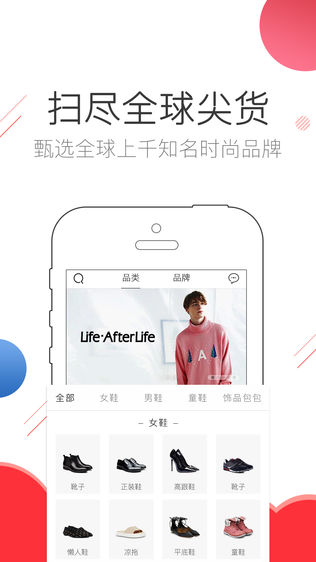 美街