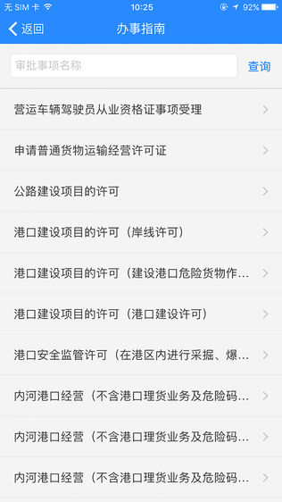 江宁通