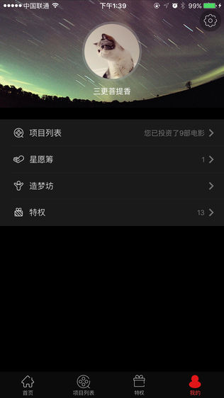 娱乐宝