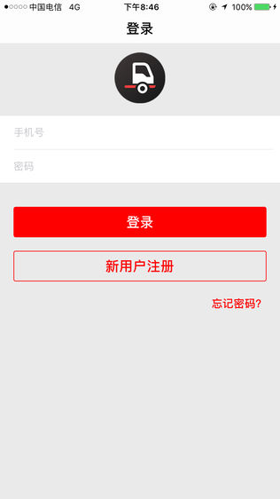 车享运车