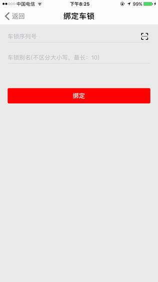 车享运车