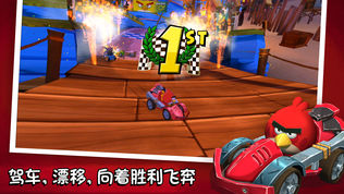 Angry Birds Go(ŭǰ)ͼ0