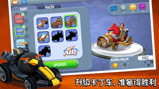 Angry Birds Go(ŭǰ)ͼ2
