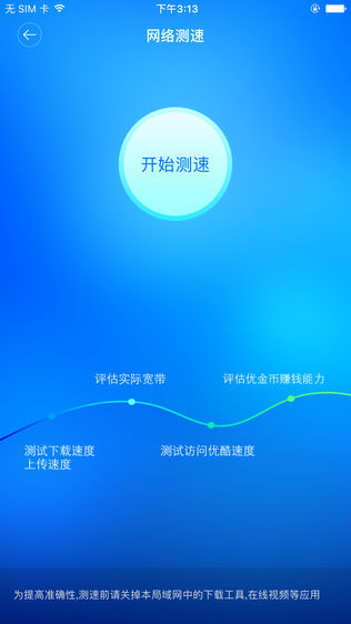 路由宝