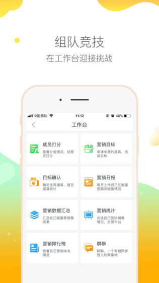 超校联盟
