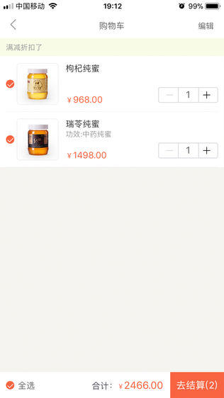 无邪商城