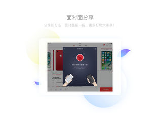 京东 HD