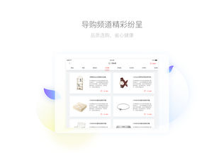 京东 HD