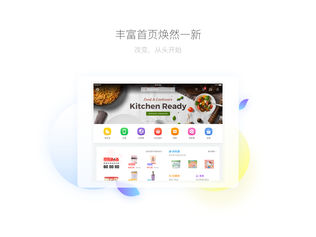 京东 HD
