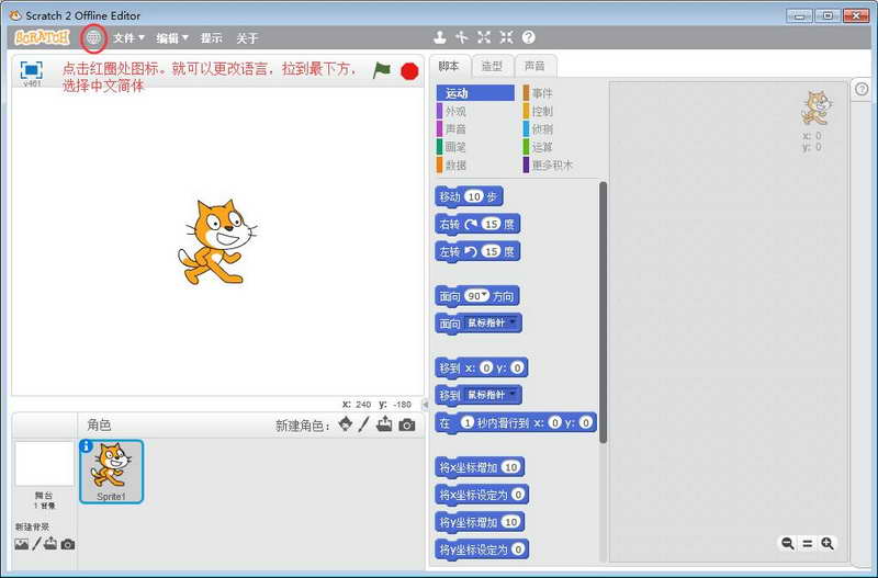 Scratchļױ̹ߣ