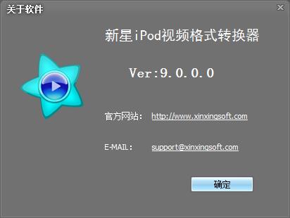 iPodƵʽת