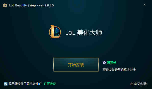 LoLʦ(LOLƤ)