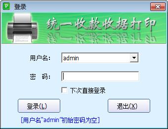 ͳһտվݴӡ