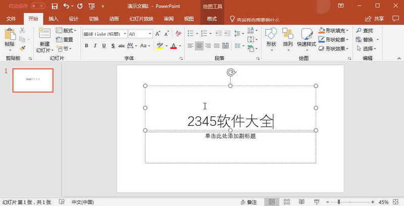 Microsoft Office 365 ˰