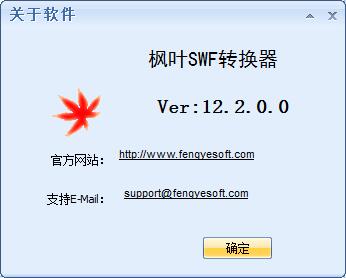 ҶSWFת