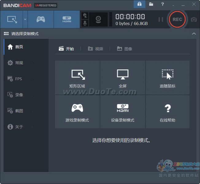 Bandicam(Ƶ¼)