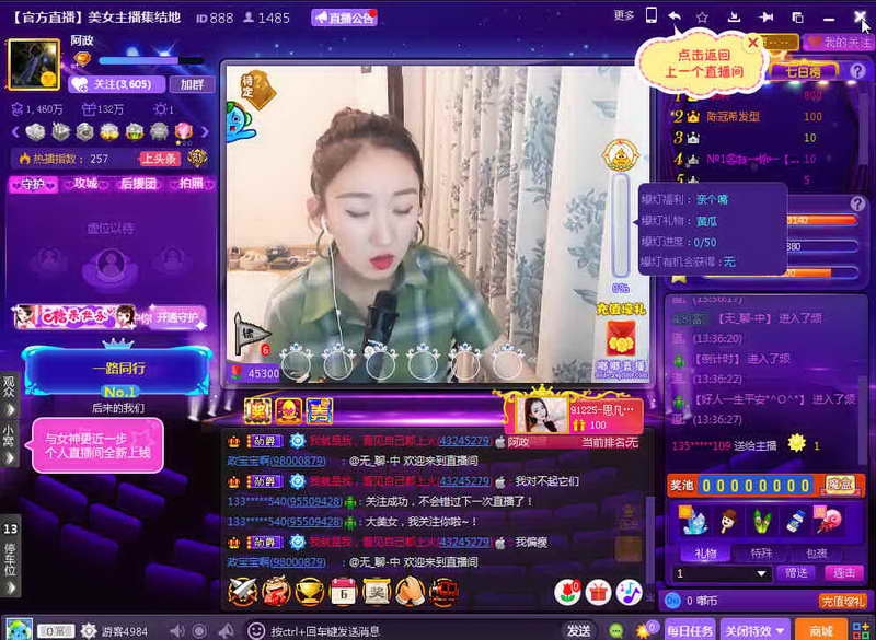 (DUDU)