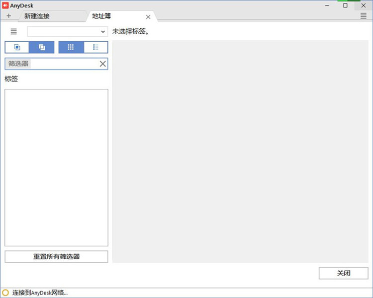 AnyDesk(Զ
