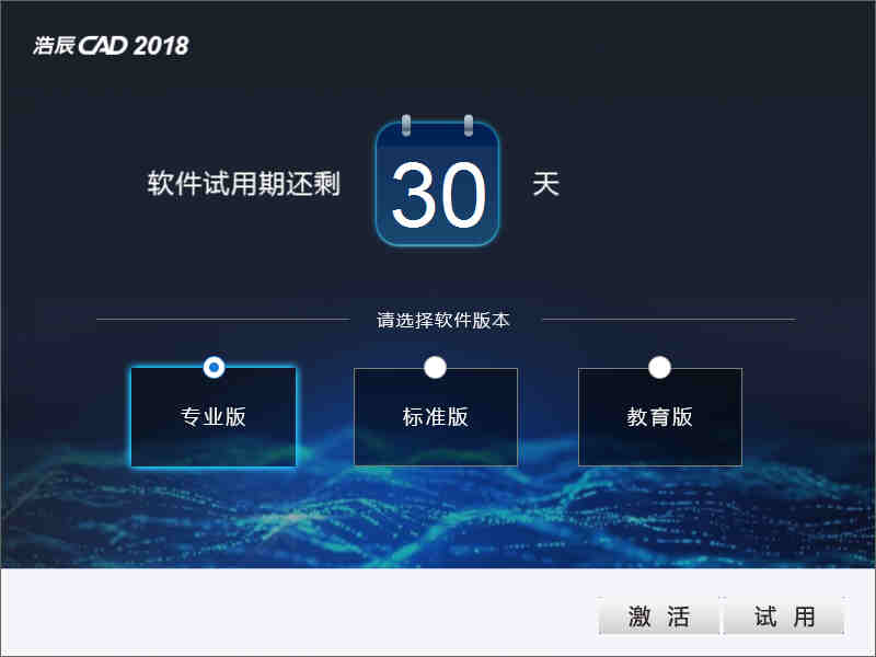 ƳCAD2018