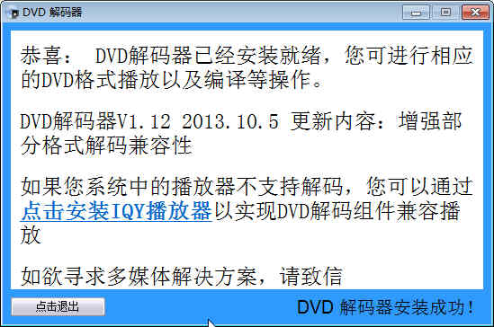 DVD
