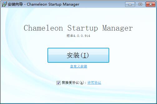 Chameleon Folder