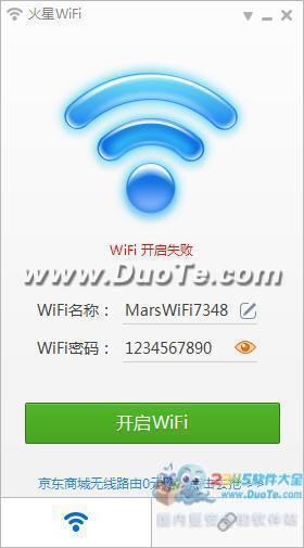 WiFi