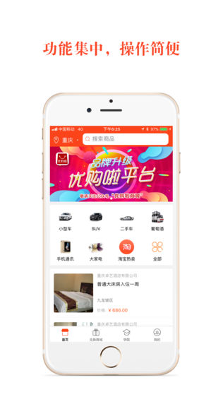 百业宝