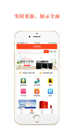 百业宝
