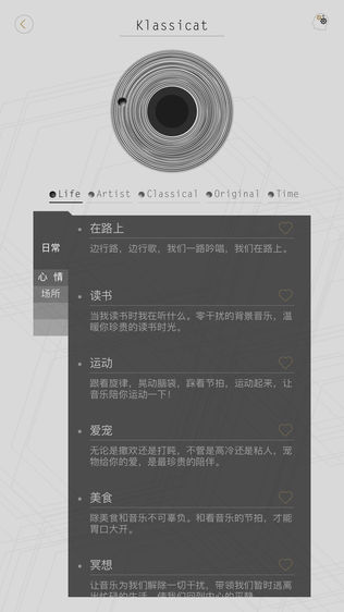 对眼猫