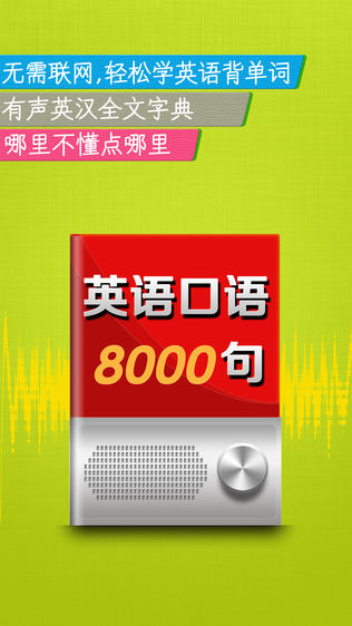 Ӣ8000HDͼ0
